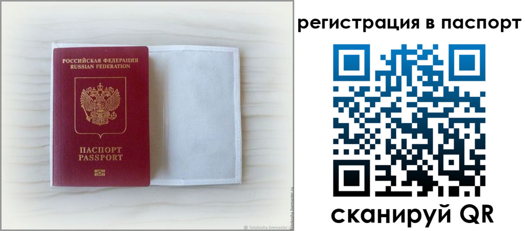 регистрация для дет. сада в Яранске