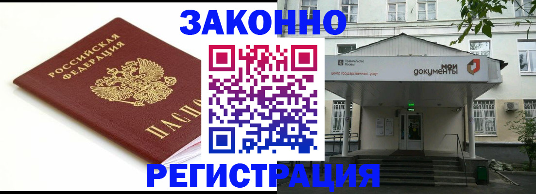 регистрация для дет. сада в Яранске